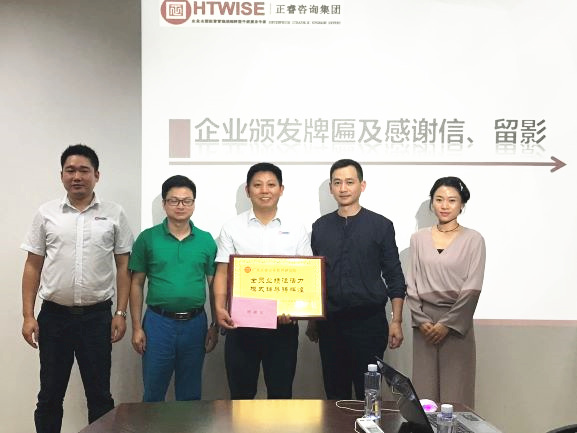 熱烈祝賀深圳市亞新科技有限公司第一期管理升級項目完滿成功！