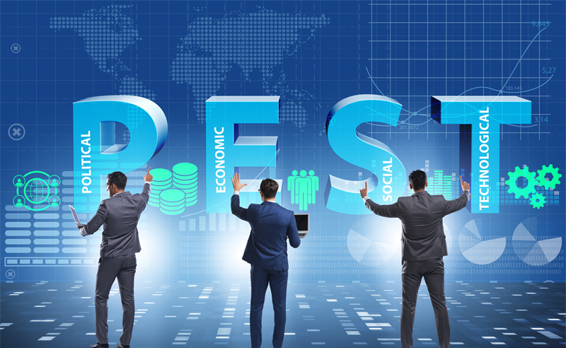 戰(zhàn)略管理分析工具：什么是PEST分析？