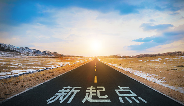 實施計劃：詳細規(guī)劃，確保戰(zhàn)略落地生根