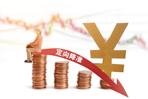 多家大行18日起再下調(diào)存款利率，對(duì)制造業(yè)有何啟示？