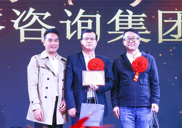 攜手共進(jìn)，載譽(yù)前行：正睿咨詢集團(tuán)榮獲廣東杰聯(lián)新材料有限公司“2024年度最佳合作伙伴”獎(jiǎng)