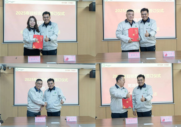 破局·領航：攜手共進，開啟年度經(jīng)營新篇章