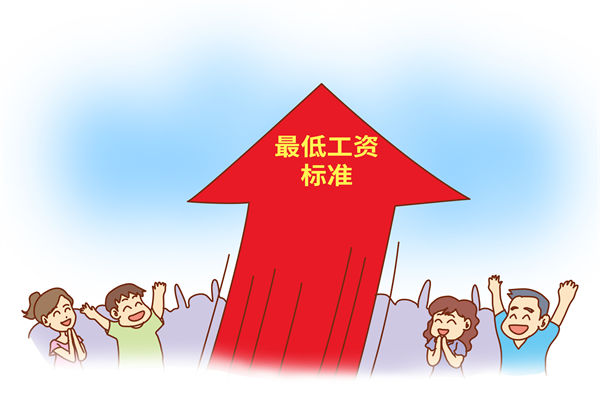 多地上調(diào)最低工資標(biāo)準(zhǔn)，企業(yè)管理咨詢對(duì)此怎么看？